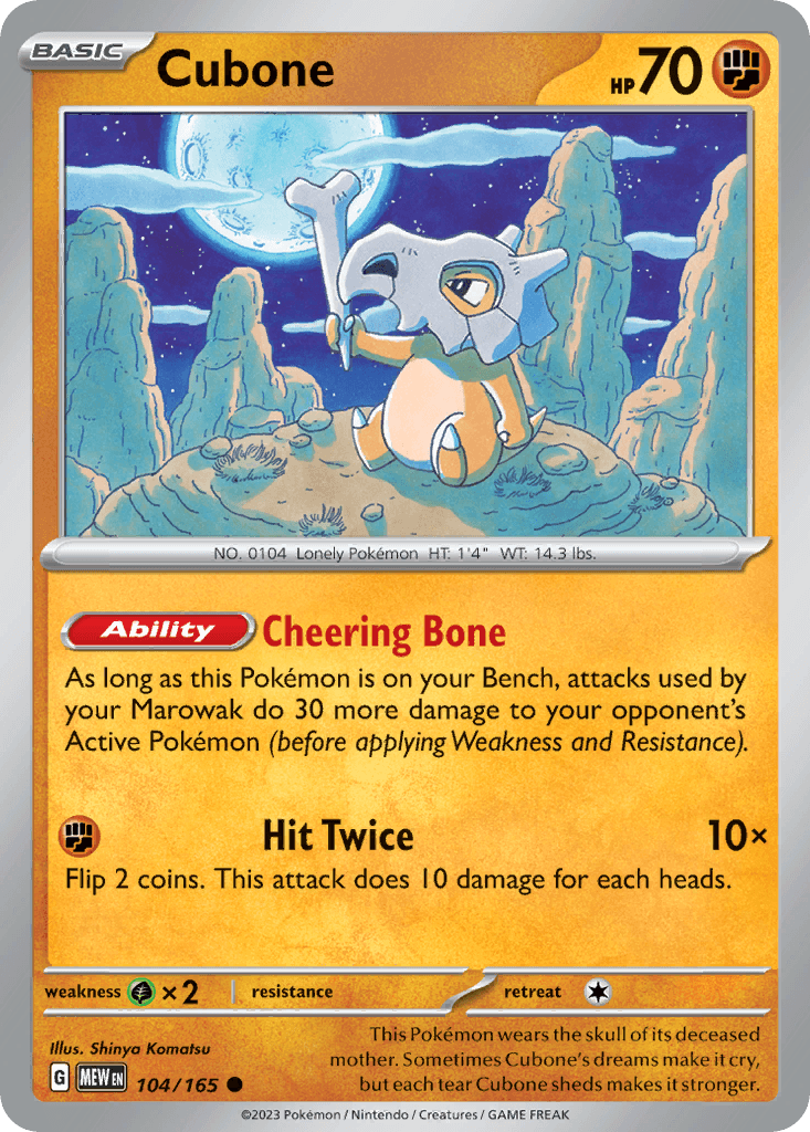 Cubone · 151